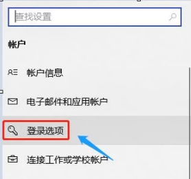 開(kāi)機(jī)密碼