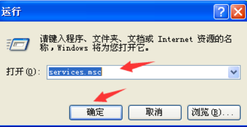 連接不上 連接不上