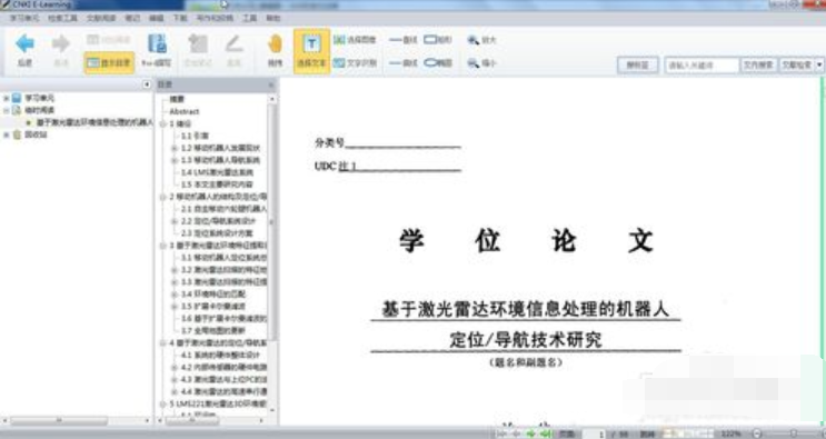 格式文件 格式文件