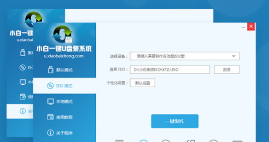 小白u(yù)盤pe 小白u(yù)盤pe