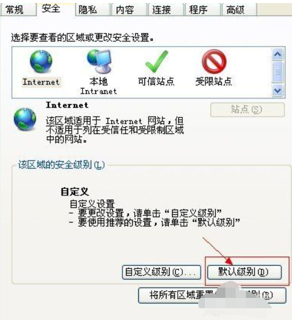當前腳本發(fā)生錯誤
