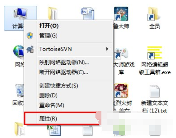 win7工作組,手把手教你win7設(shè)置局域網(wǎng)工作組的方法