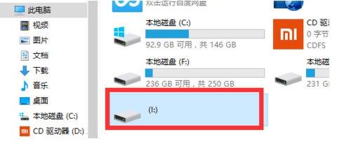 文件或目錄損壞且無(wú)法讀取 文件或目錄損壞且無(wú)法讀取