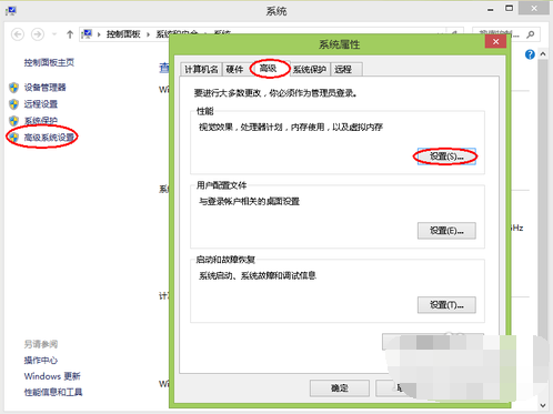 計算機內(nèi)存不足 計算機內(nèi)存不足