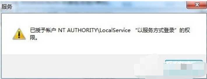 服務(wù)器未運行 服務(wù)器未運行