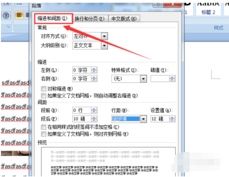 顯示不全 顯示不全