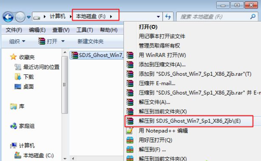 文件安裝 文件安裝