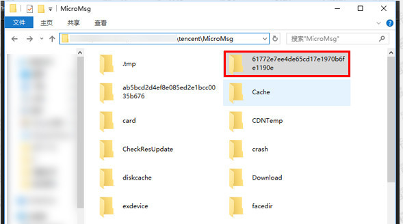 微信聊天記錄怎么恢復(fù) 微信聊天記錄怎么恢復(fù)