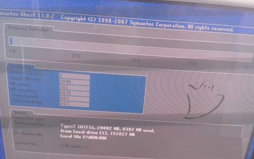 還原精靈 還原精靈