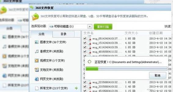 聊天記錄 聊天記錄