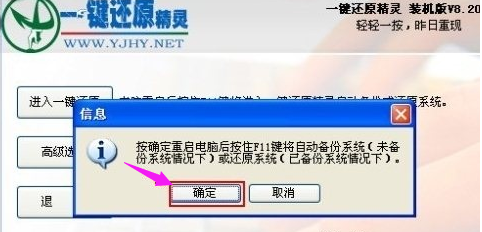 系統(tǒng)還原 系統(tǒng)還原