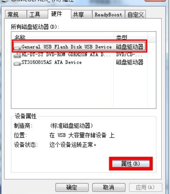 寫保護(hù) 寫保護(hù)