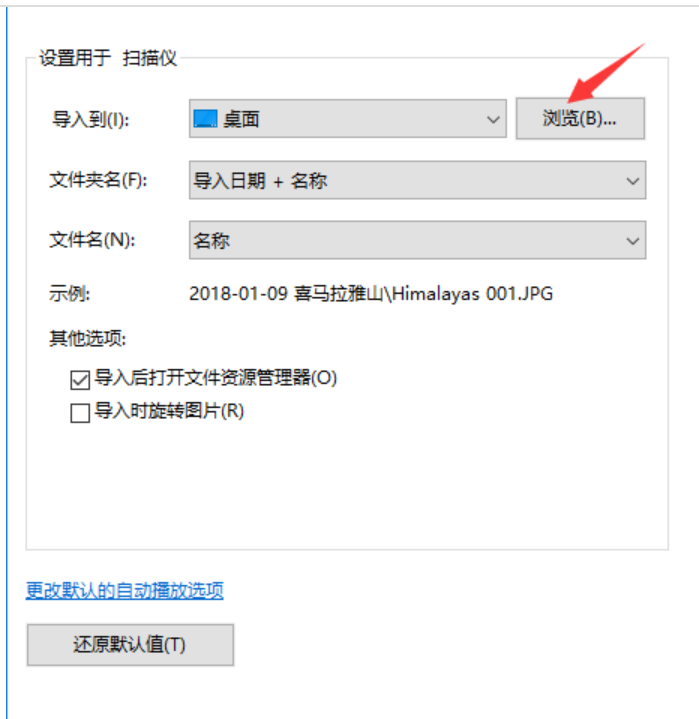 掃描儀怎么用 掃描儀怎么用