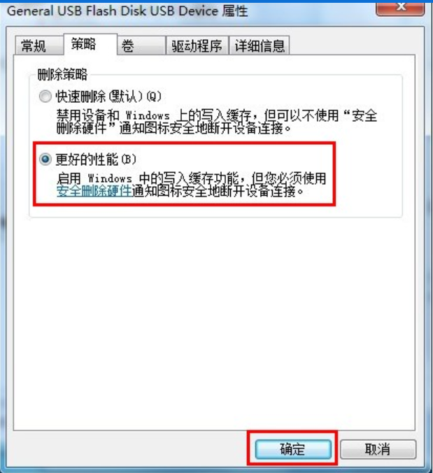 怎么去掉 怎么去掉
