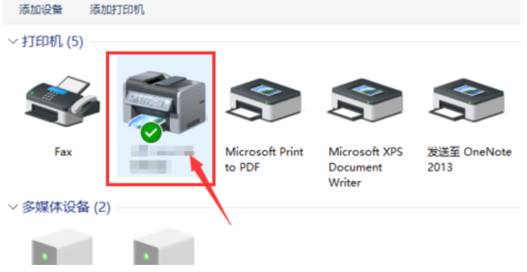 掃描儀的使用步驟 掃描儀的使用步驟