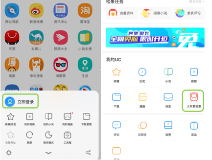 應(yīng)用程序 應(yīng)用程序