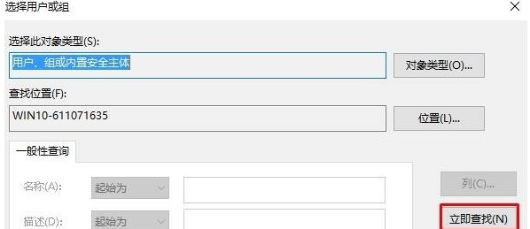 系統(tǒng)故障 系統(tǒng)故障