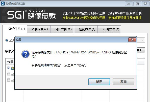 電腦重裝系統(tǒng) 電腦重裝系統(tǒng)