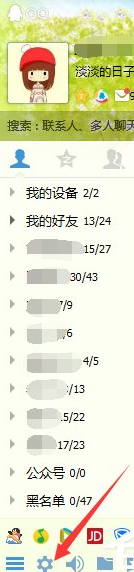 qq空間怎么設(shè)置訪問權(quán)限,手把手教你qq空間怎么設(shè)置訪問權(quán)限