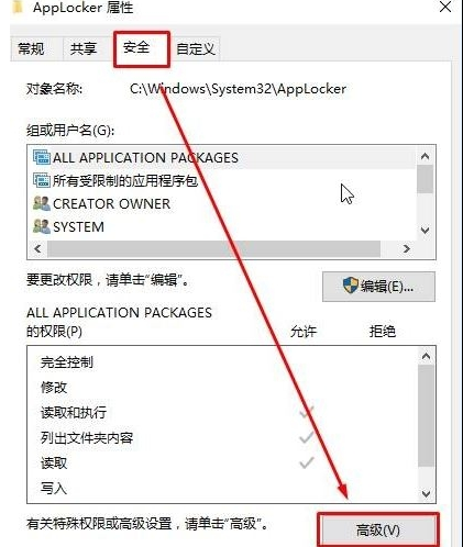 windows無法訪問指定設(shè)備路徑或文件 windows無法訪問指定設(shè)備路徑或文件