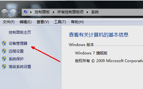 電腦沒聲音 電腦沒聲音