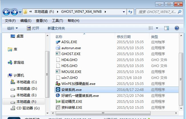 重裝系統(tǒng) 重裝系統(tǒng)