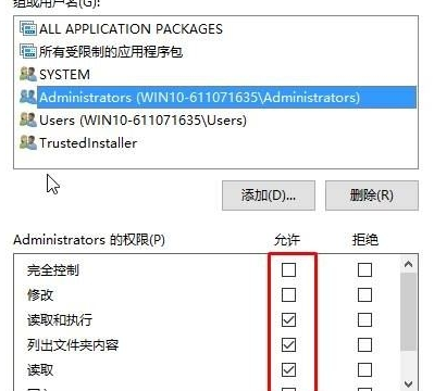 windows無法訪問指定設(shè)備路徑或文件 windows無法訪問指定設(shè)備路徑或文件
