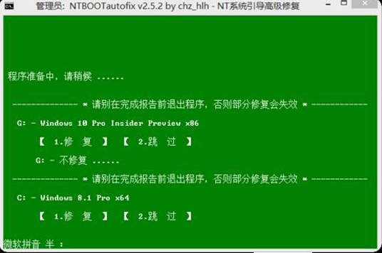 系統(tǒng)引導(dǎo) 系統(tǒng)引導(dǎo)