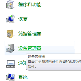 u盤讀不出來怎么辦