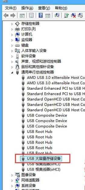 u盤讀不出來怎么辦