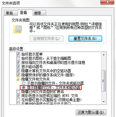 appdata可以刪除嗎