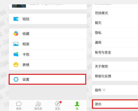 聊天記錄刪除了怎么恢復