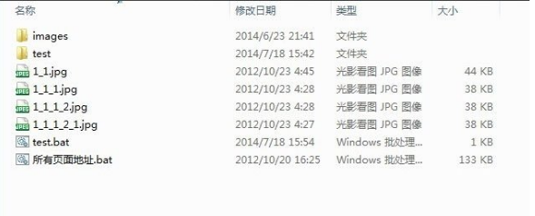 批處理命令 批處理命令