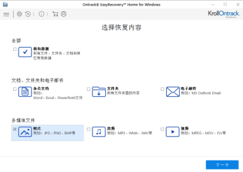 數(shù)據(jù)恢復(fù) 數(shù)據(jù)恢復(fù)