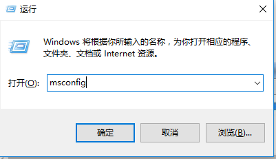 手把手教你win7系統(tǒng)開機加速的方法