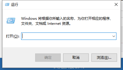 打開系統(tǒng)配置 打開系統(tǒng)配置
