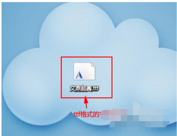 win7字體安裝 win7字體安裝