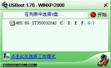如何進(jìn)入dos操作系統(tǒng) 如何進(jìn)入dos操作系統(tǒng)