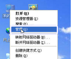 硬盤分區(qū)教程 硬盤分區(qū)教程
