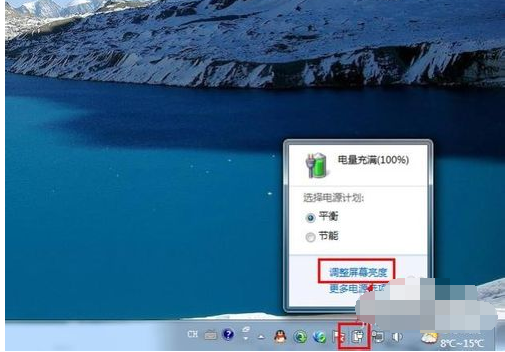怎么調(diào) 怎么調(diào)