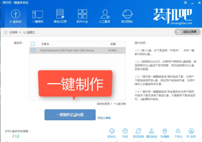 u盤啟動盤 u盤啟動盤