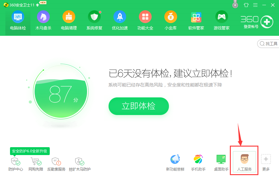 網(wǎng)頁 網(wǎng)頁