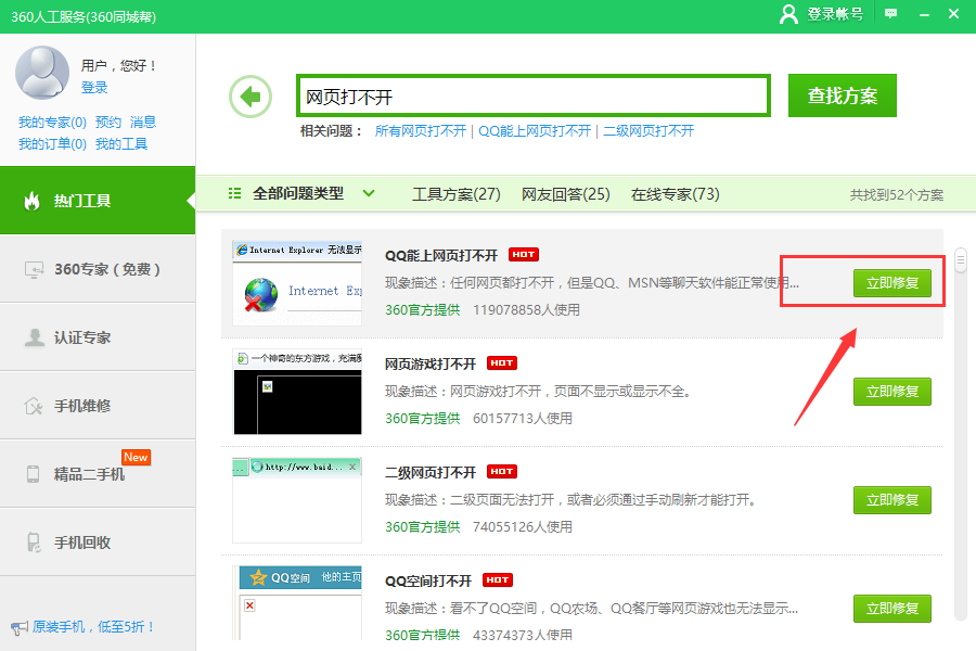 網(wǎng)絡(luò) 網(wǎng)絡(luò)