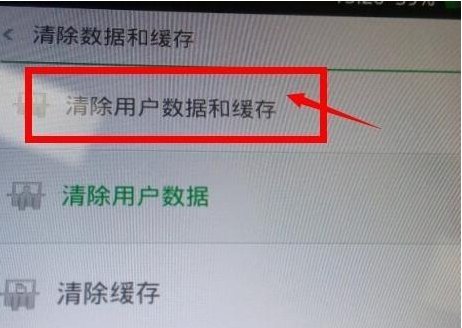 手機(jī)中毒 手機(jī)中毒
