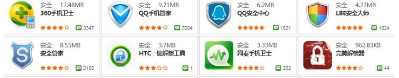 手機(jī) 手機(jī)