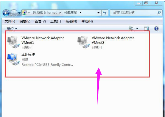 win7如何取消撥號連接提示 win7如何取消撥號連接提示