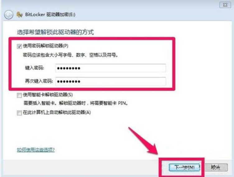 硬盤(pán) 硬盤(pán)