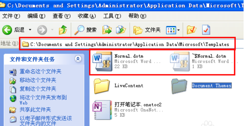 word文檔打不開怎么辦 word文檔打不開怎么辦