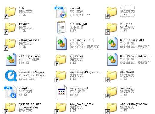 手把手教你清理1kb快捷方式病毒