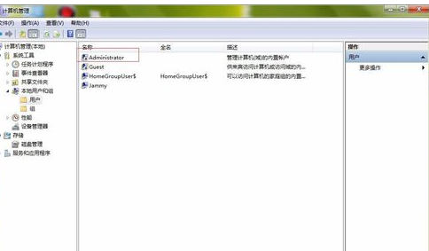管理員身份運(yùn)行 管理員身份運(yùn)行